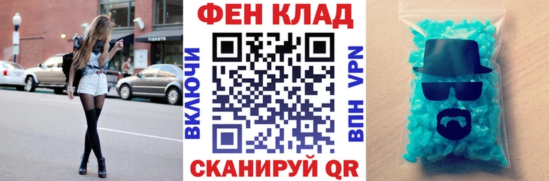 АМФЕТАМИН Розовый  Волосово 