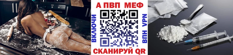 Альфа ПВП мука мориарти формула Волосово как найти закладки