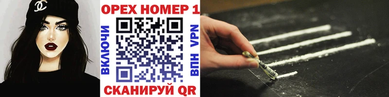 купить закладку  Волосово  площадка какой сайт  Кокаин Перу 