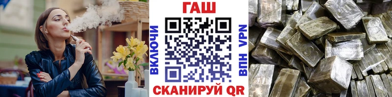 ГАШИШ убойный  hydra ссылка  Волосово 