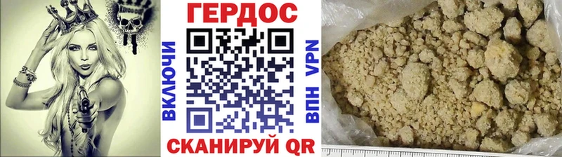 купить наркотики сайты  Волосово  ГЕРОИН афганец 