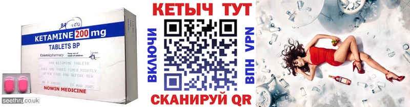ОМГ ОМГ зеркало  darknet клад  КЕТАМИН ketamine  Волосово 
