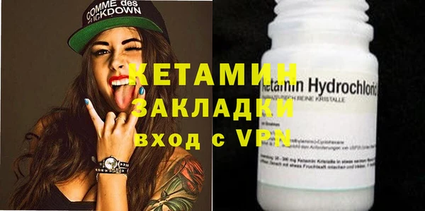 мяу мяу кристалл Билибино