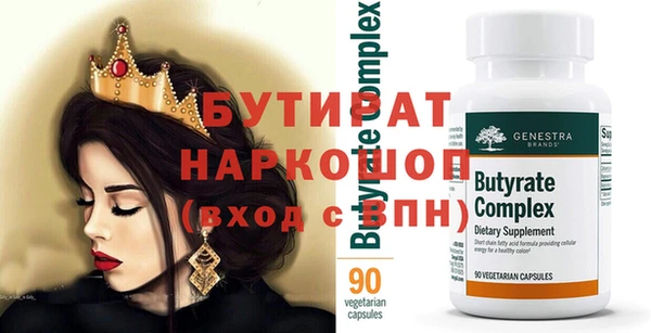 сатива Белоозёрский