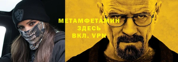 прущий лед Беломорск