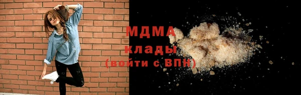 эйфоретик Сосновоборск