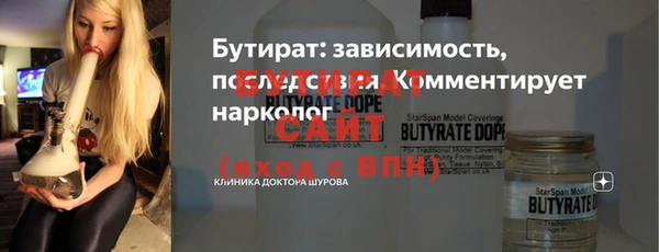 МДПВ Белокуриха