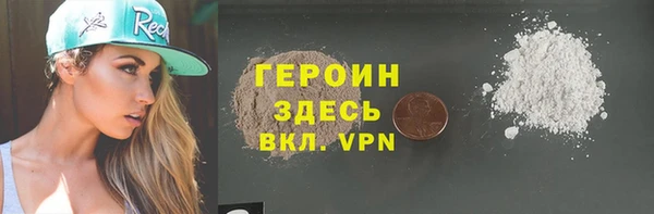 МДПВ Белокуриха
