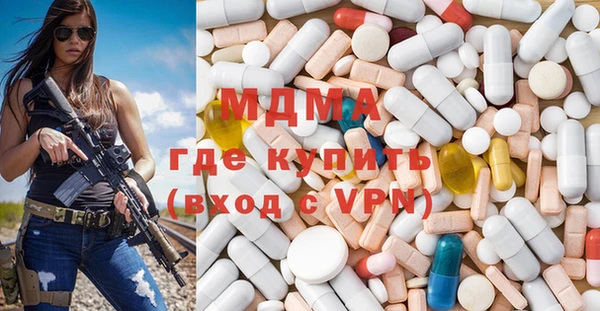 МДПВ Белокуриха