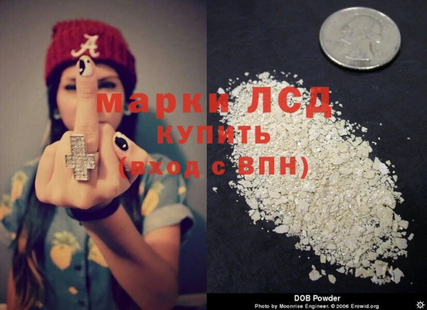 бошки Беслан
