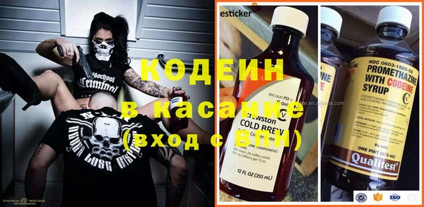 сатива Белоозёрский