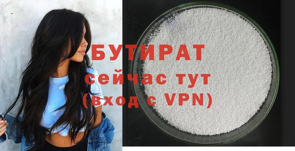сатива Белоозёрский