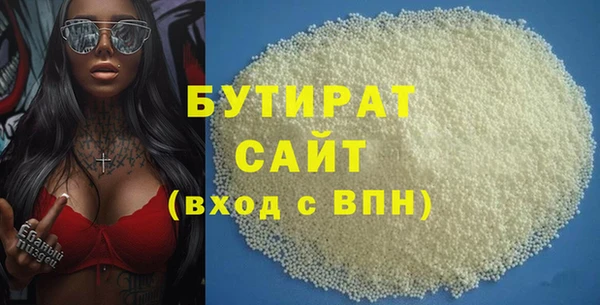 каннабис Богородицк