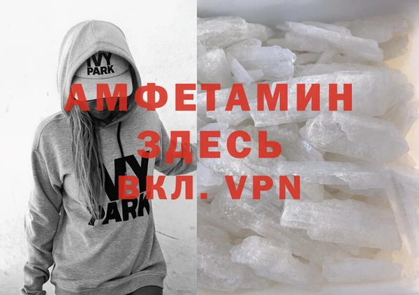 прущий лед Беломорск
