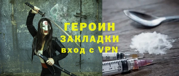 сатива Белоозёрский