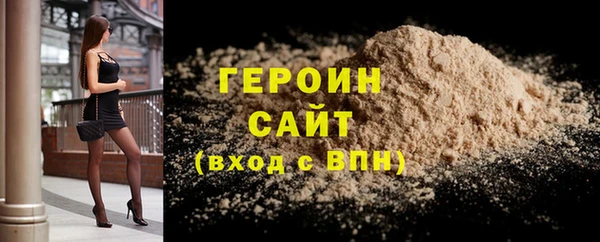 амфетамин Ступино