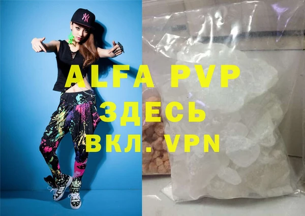 сатива Белоозёрский