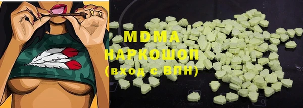 МДПВ Белокуриха