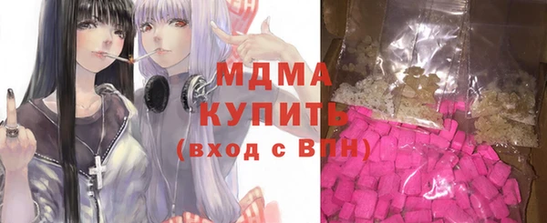 МДПВ Белокуриха