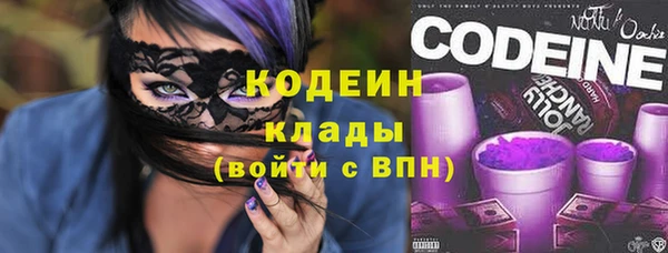 сатива Белоозёрский