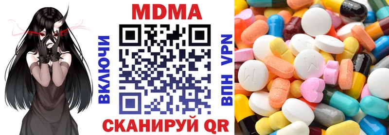 где найти наркотики  Волосово  KRAKEN сайт  MDMA Molly 