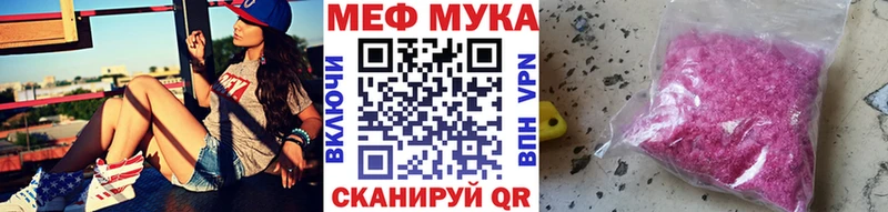 наркота  Волосово  кракен ONION  МЕФ VHQ 