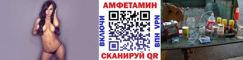 mega сайт  Волосово  Первитин Декстрометамфетамин 99.9% 