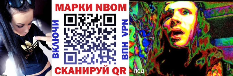 где можно купить   Волосово  Марки NBOMe 1,5мг 