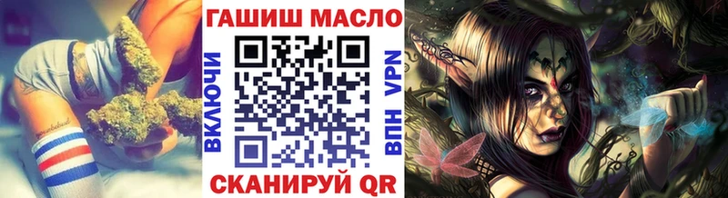 Дистиллят ТГК гашишное масло  цена наркотик  Волосово 